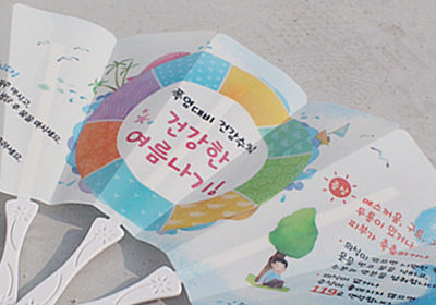 ������� �ǰ���Ģ
�ǰ��� �������� 
- ȫ���� ��ä